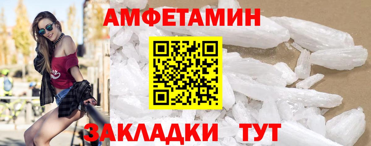 АМФ  Вход с VPN  Полысаево  АМФ VHQ 