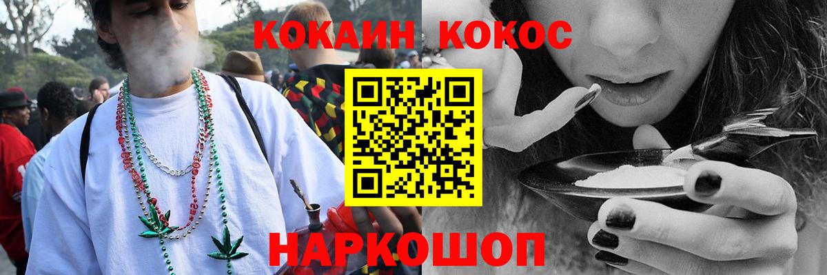 КОКАИН 98% Полысаево