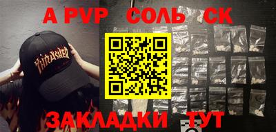 стаф Бугуруслан