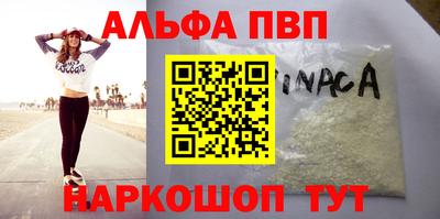 стаф Бугуруслан