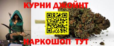 гашиш Будённовск