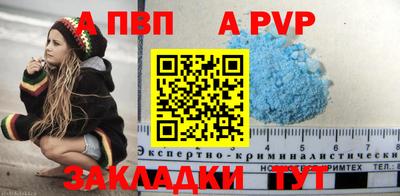крисы Бузулук