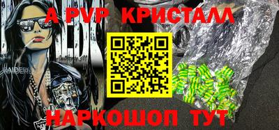 стаф Бугуруслан