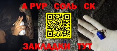гашиш Будённовск