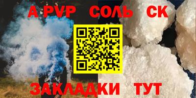 гашиш Будённовск