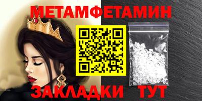 стаф Бугуруслан