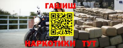 гашиш Будённовск