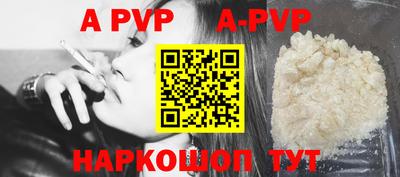 крисы Бузулук