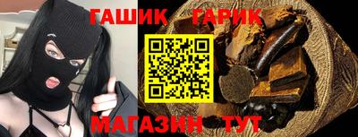 гашик Кудрово