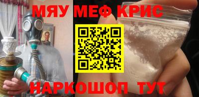 крисы Бузулук