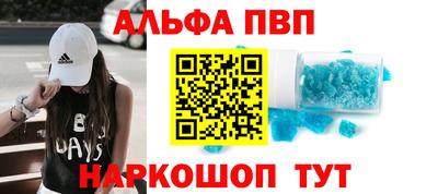 гашиш Будённовск