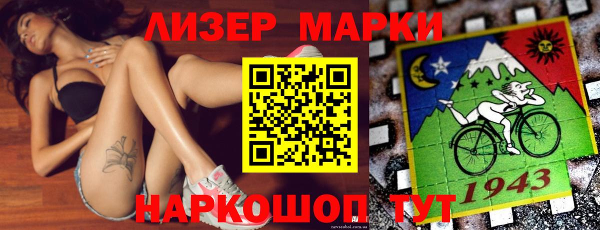 Лсд 25 экстази кислота  LSD-25 экстази кислота  Полысаево  LSD-25 экстази  Вход с VPN 
